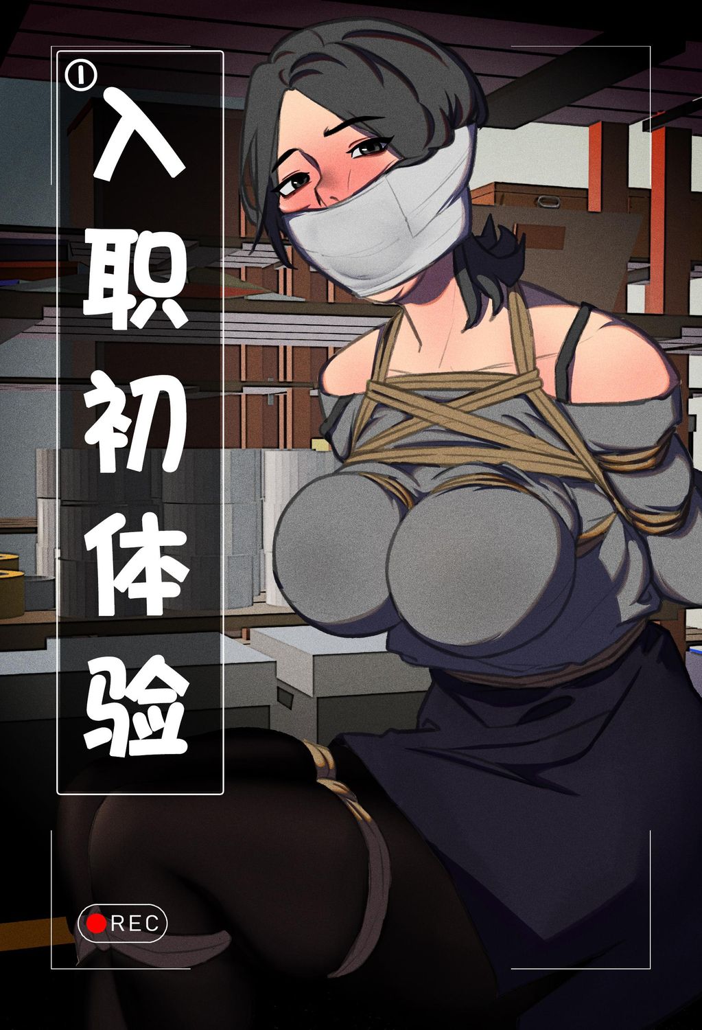 SM Experience Hall: First Day on the Job