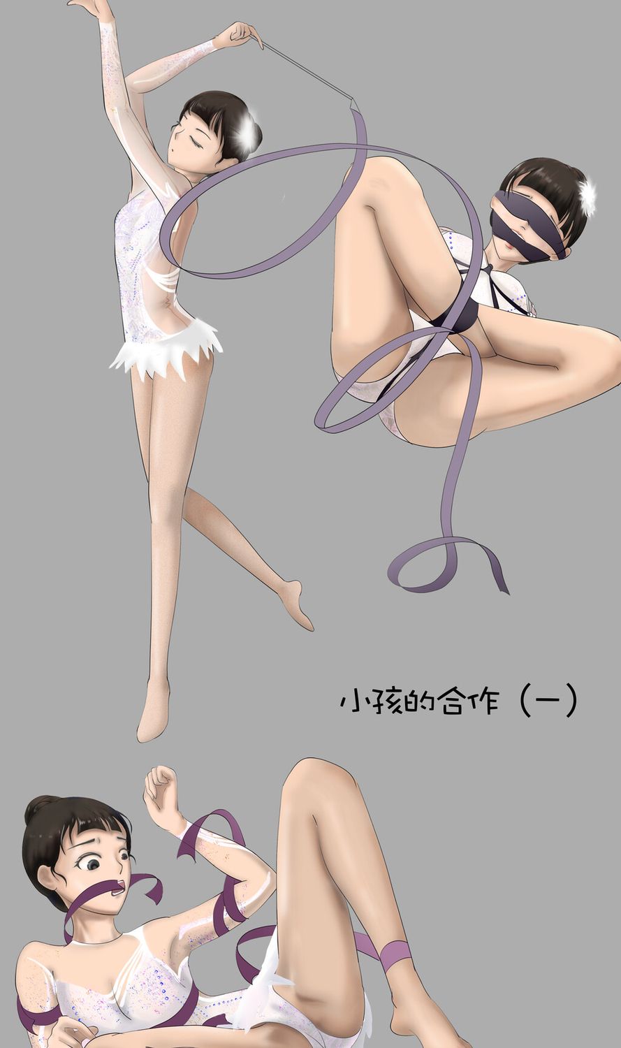 The Kids' Momnapping Plan 01