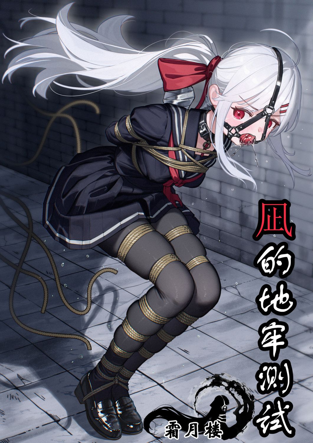 Nagi’s Dungeon Test