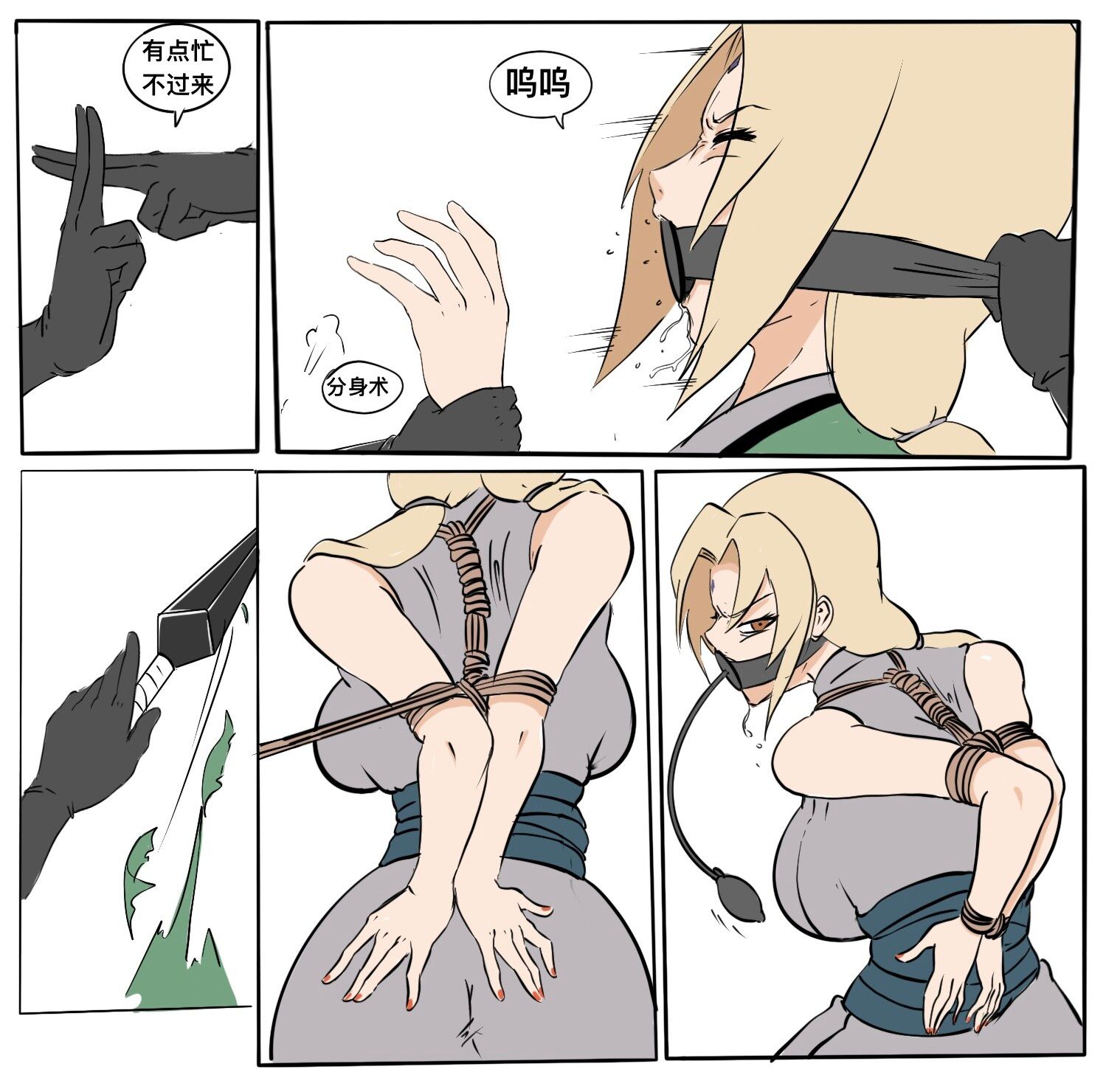 Stuffed Gag Comics Collection