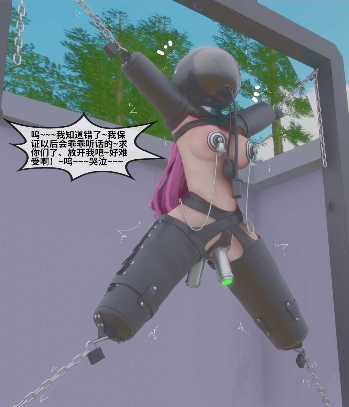 New Yuri Bondage Play 10-12