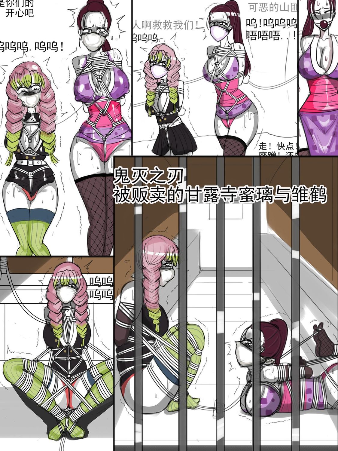 Night Artisan collection