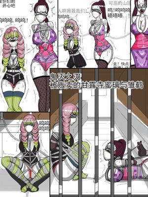 Night Artisan collection