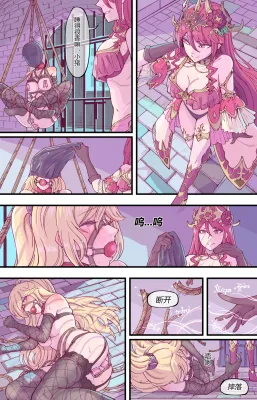 Dark Guild