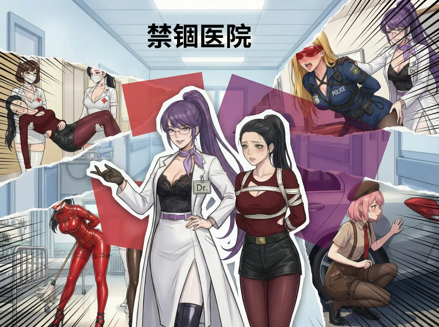 Detective Sisters Captured in a Sinister Asylum