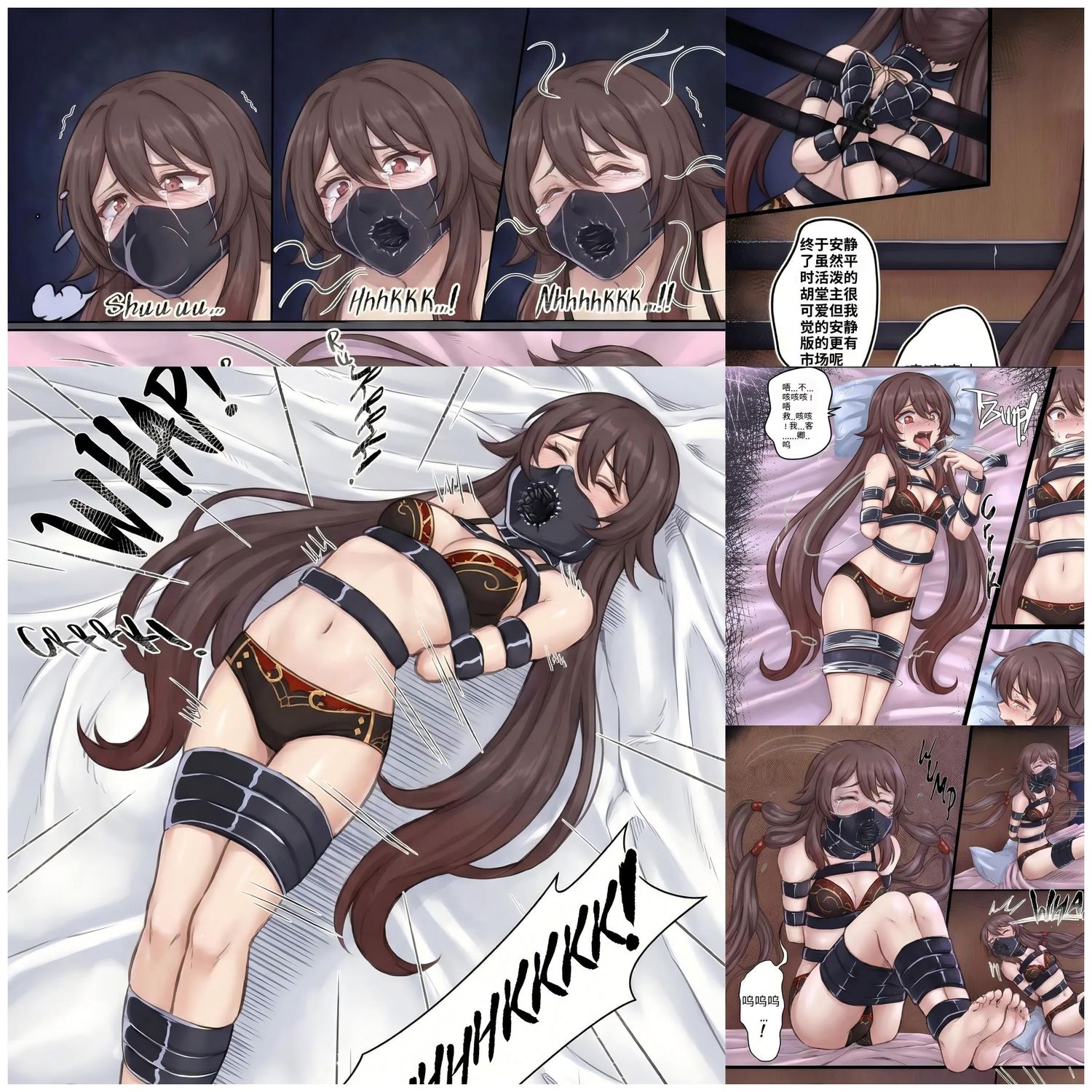 The Girls Capture Plan 05