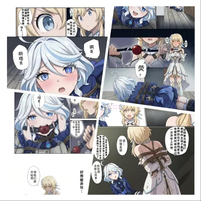 The Girls Capture Plan 04