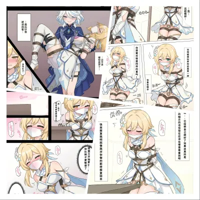 The Girls Capture Plan 13