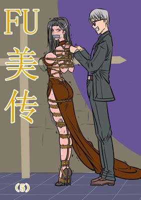 ​Bound Beauty Saga 05