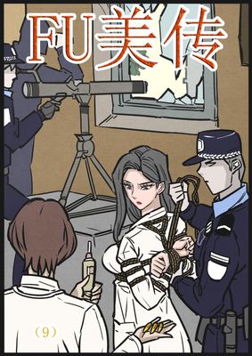 ​Bound Beauty Saga 09