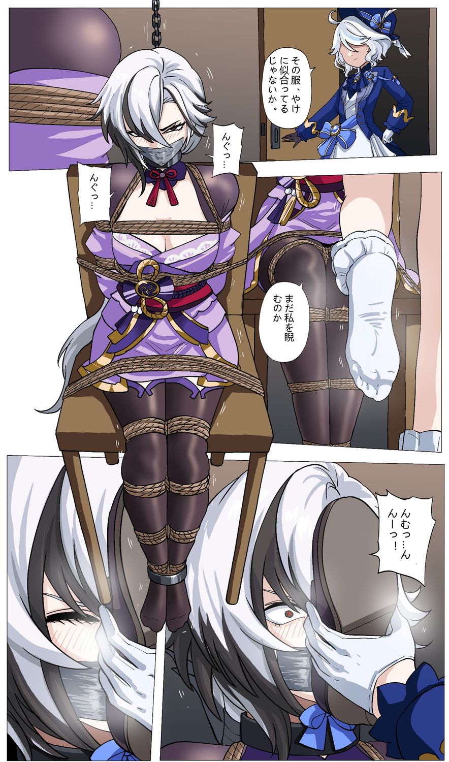 Manga Shorts 07 【ENG】