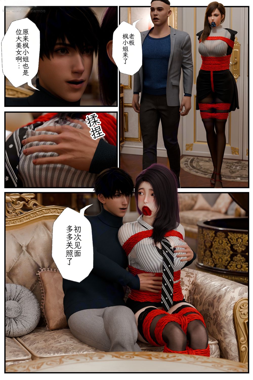 ​Captive Index 02