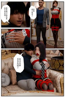 ​Captive Index 02