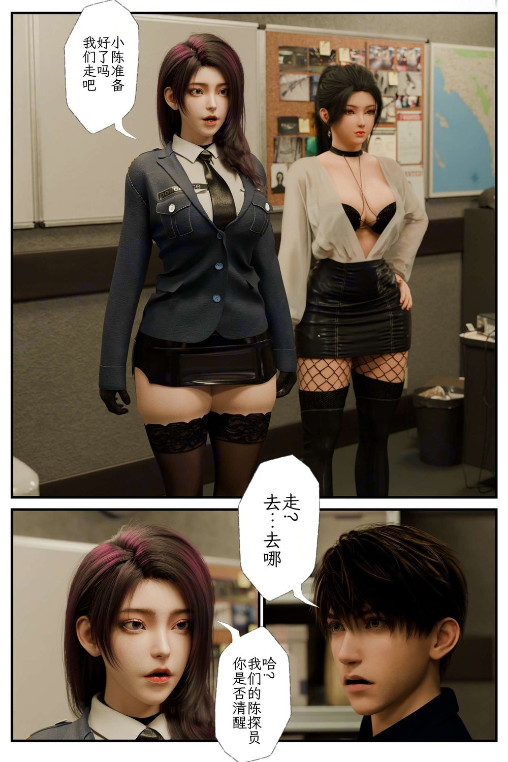 Captive Index 01