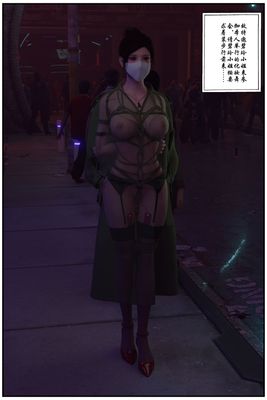 ​SM Lady Detective 02