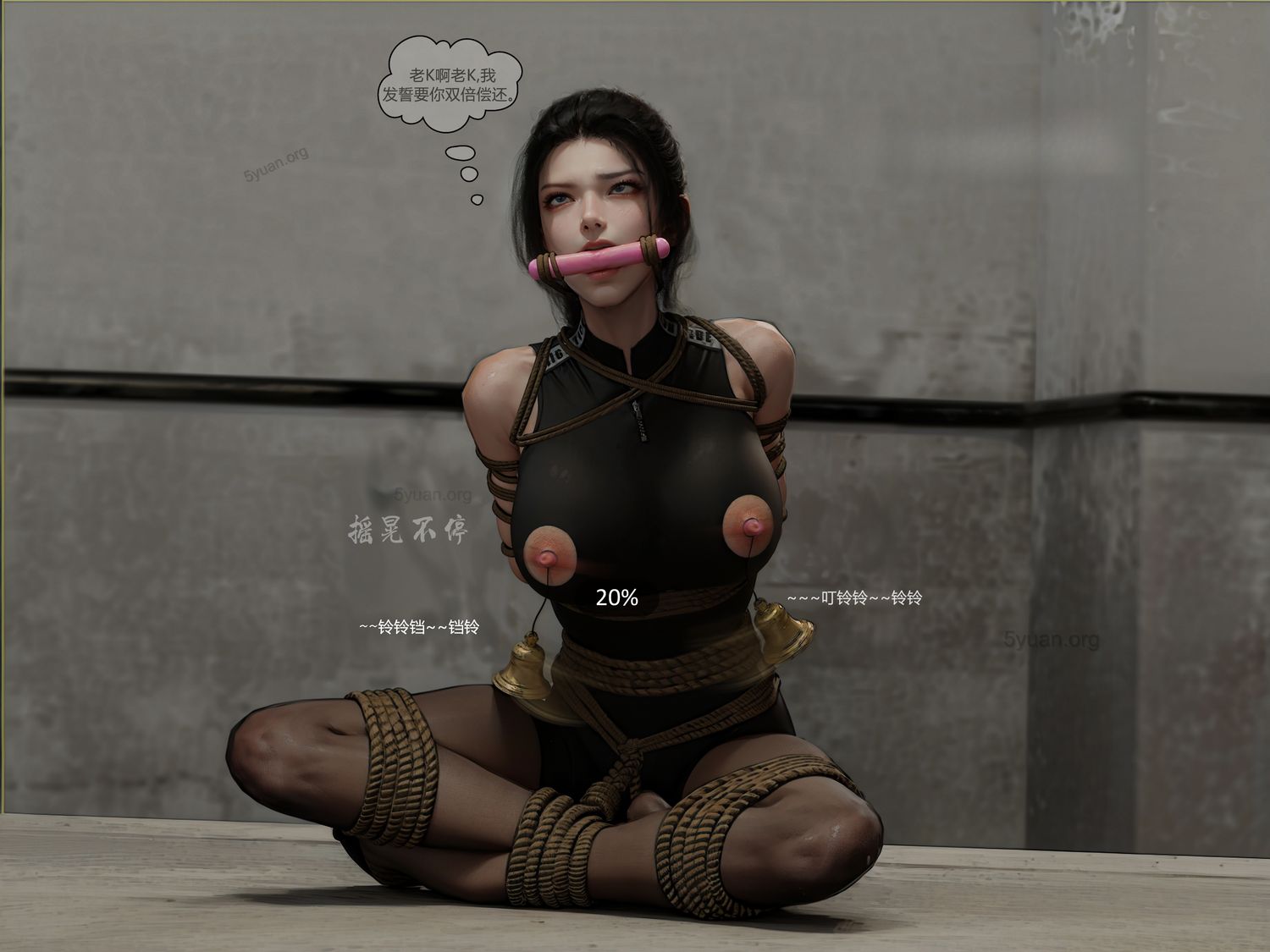 ​Police Trap 03