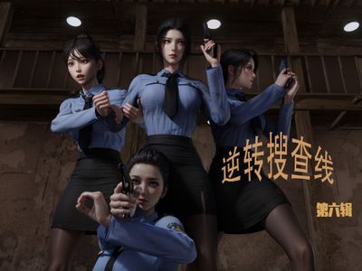 ​Police Trap 06