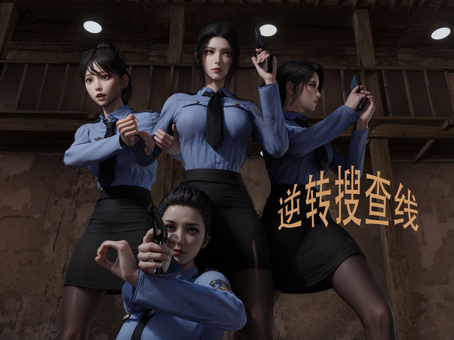 Police Trap 01