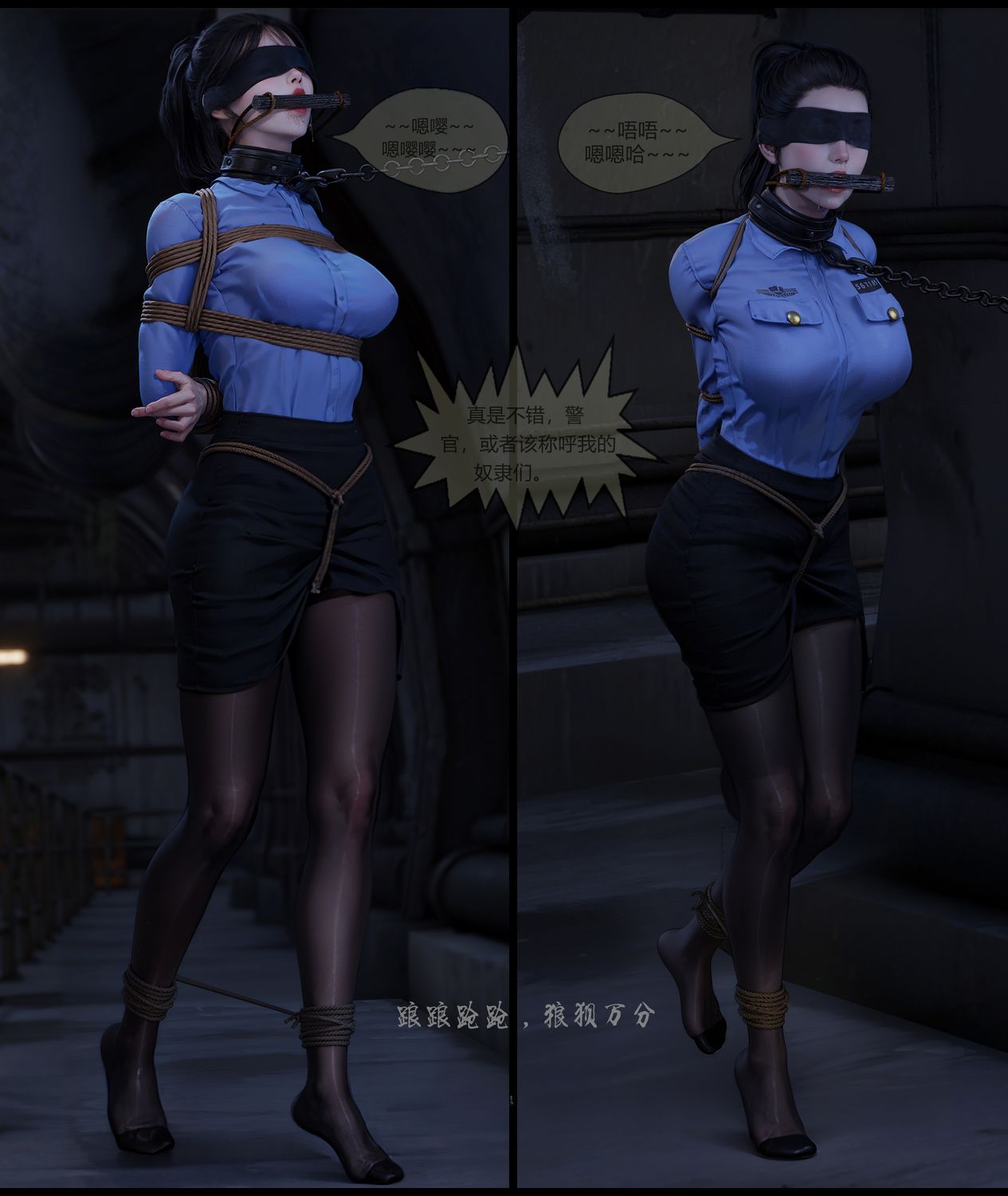 Police Trap 02