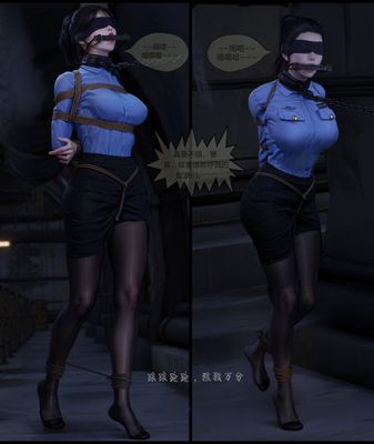 Police Trap 02