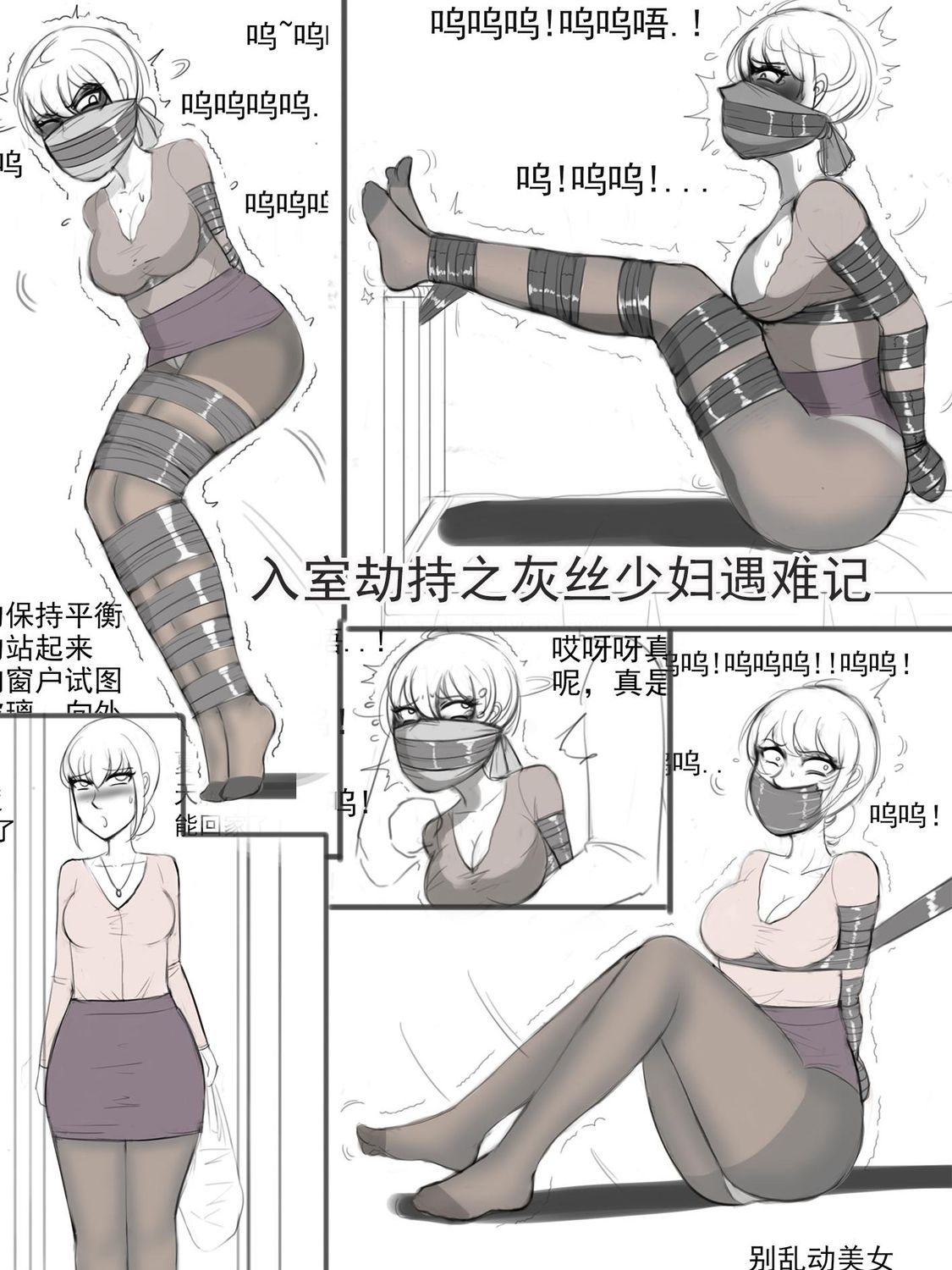 Gray Stockings Housewife Taken Captive