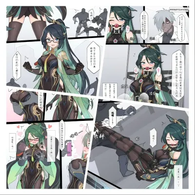 ​The Girls Capture Plan 22