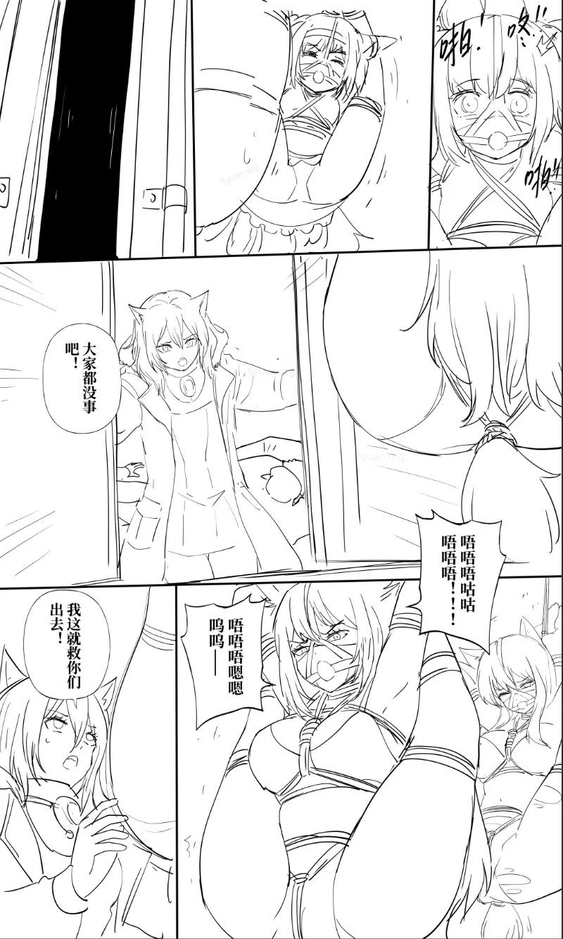 Suzuran and Honeysuckle Captured 02【WIP】