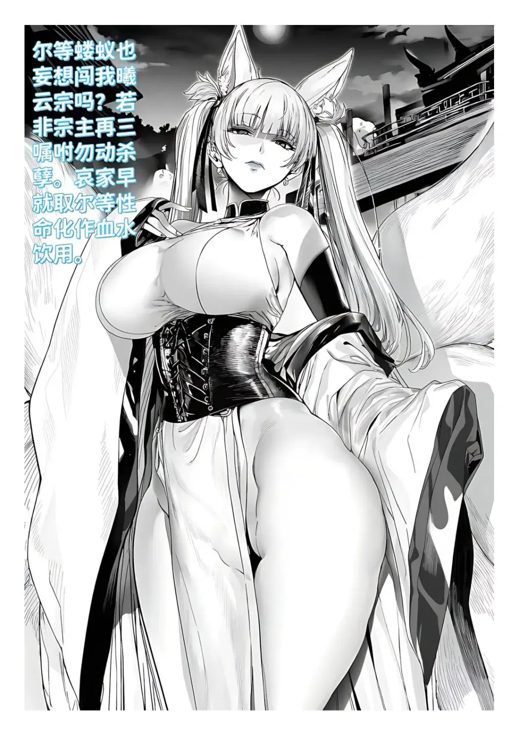 Hong Ji Collection