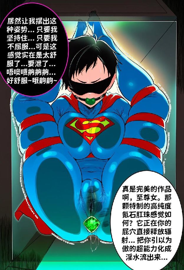 ​Superheroine Squad 02