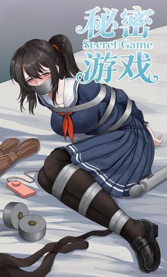 Secret Self-Bondage Game