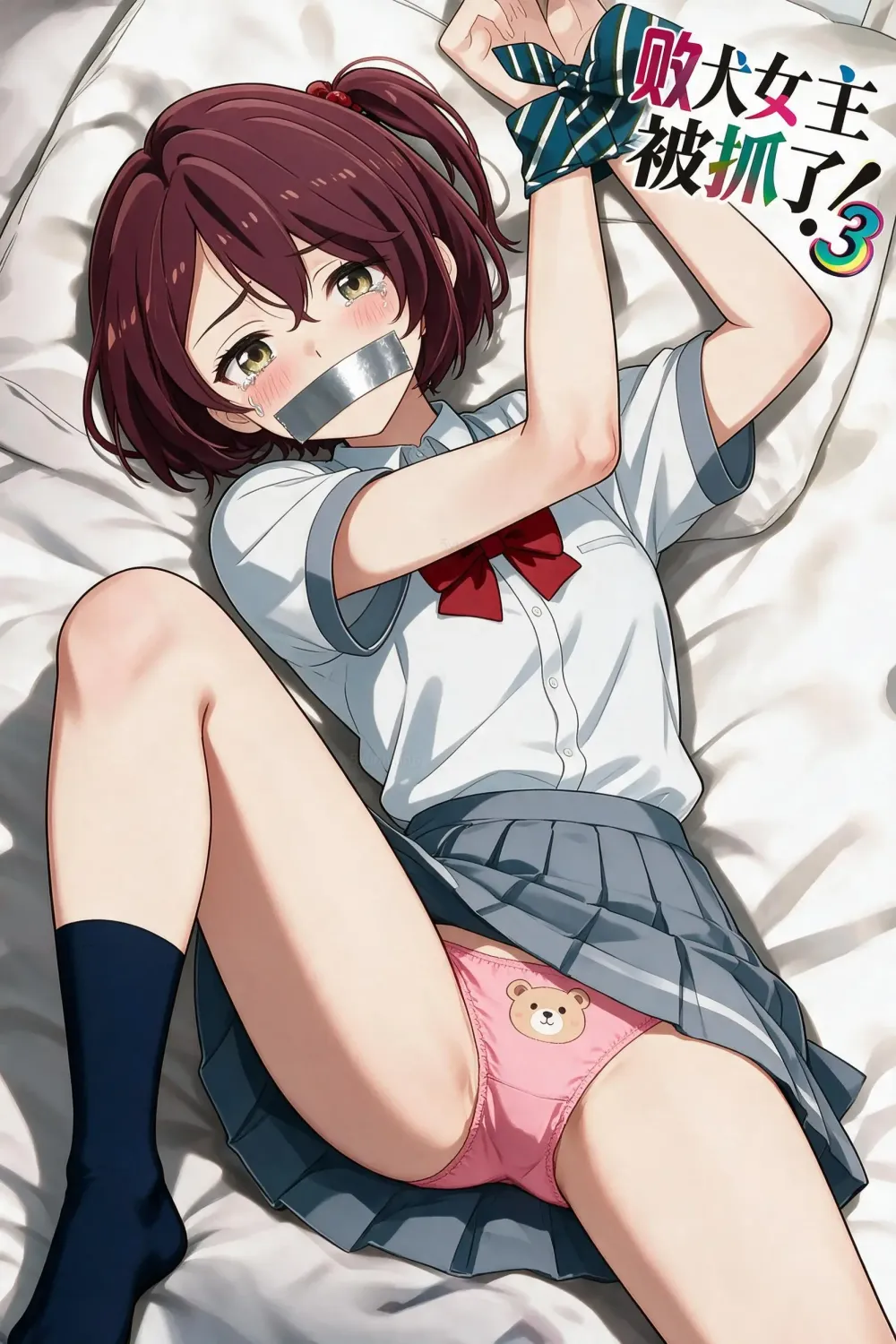 ​The Losing Heroine Got Kidnapped! 03
