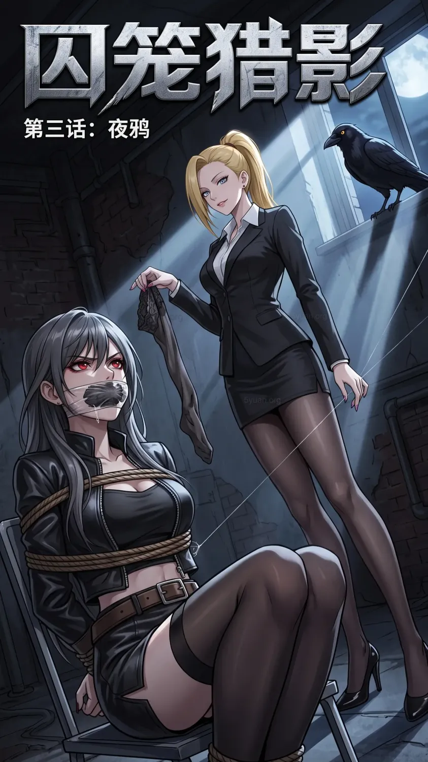 ​The Hunter and the Prey 03