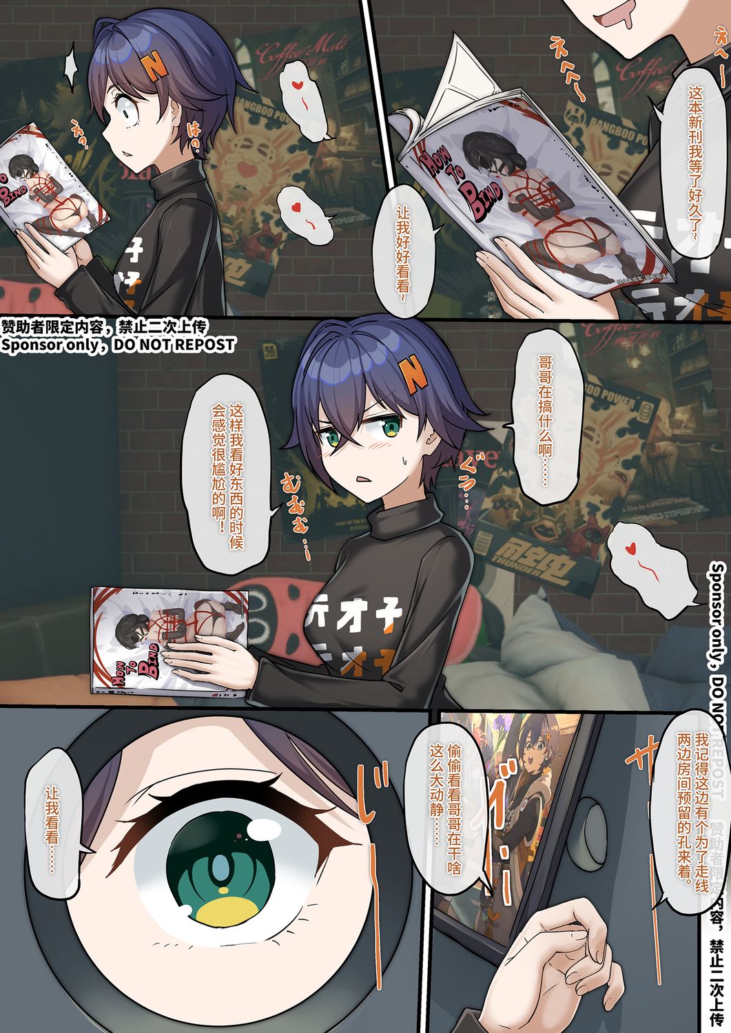 Proxy's Bondage Art