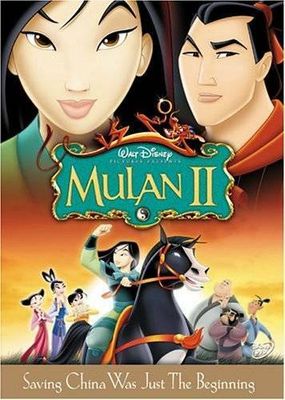 Walt Disney Mulan II (2004) (DVD)