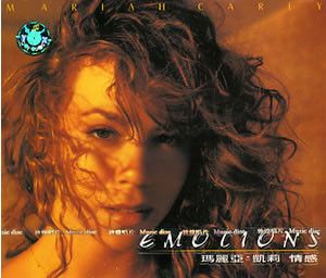 Mariah Carey - Emotions 情感 (Chinese Unofficial CD)