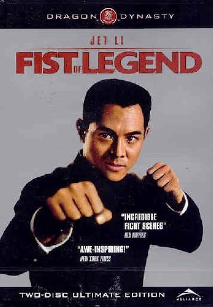 Fist Of Legend (1994) (2xDVD, Act) Jet Li