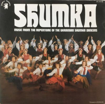 Shumka – Music from the Repertoire of the Ukrainian Shumka Dancers (VG, 1979, LP, Ukrainian Shumka Dancers – CCL 33-137)