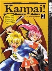 Kanpai! Volumes 1 &amp; 2 (2 Books, USED)