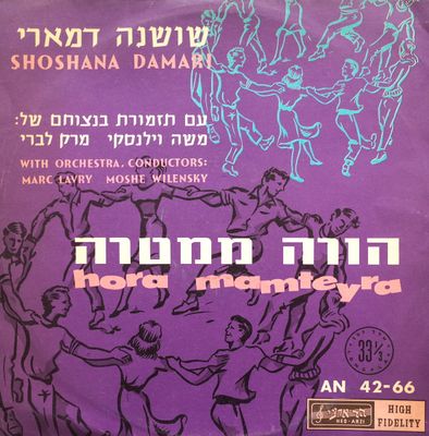 Shoshana Damari – Hora Mamteyra (G+, LP, Hed-Arzi – AN 42-66, Israel)
