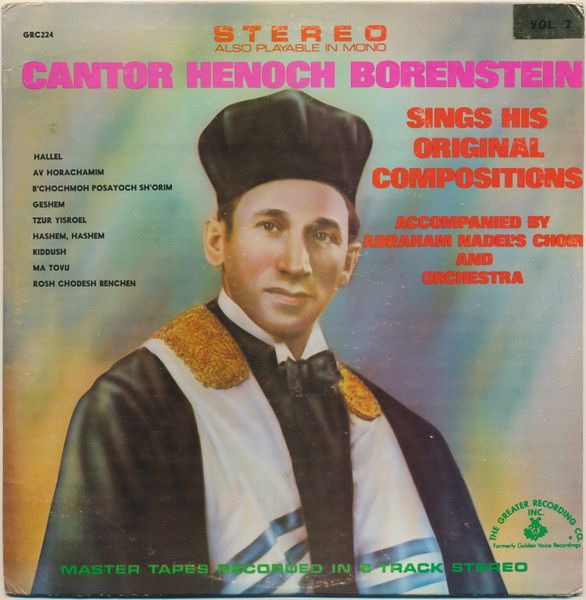 Cantor Henoch Borenstein – Sings His Original Compositions Volume 2 (VG, 1971, LP, The Greater Recording Co., Inc. – GRC 224) DSG