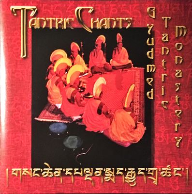 Gyudmed Tantric Monastery – Tantric Chants (CD, 1996)