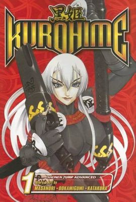 Katakura, Masanori Ookamigumi - Kurohime (Six Books, Volumes 1-6, Used)