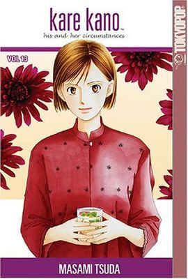 Kare Kano: His and Her Circumstances - Vol. 13 (USED)