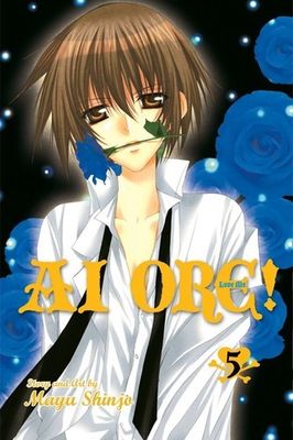 Ai Ore! Love Me! - Vol. 5 (USED)