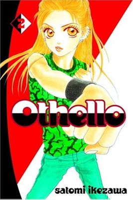 Othello - Vol. 2 (USED)