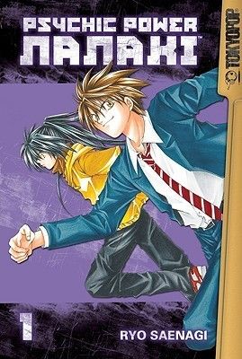 Psychic Power Nanaki - Vol. 1 (USED)