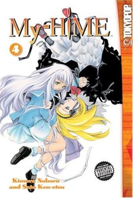 MY-HiME - Vol. 4 (USED)