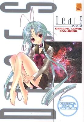 Dears - Official Comic Fan Book