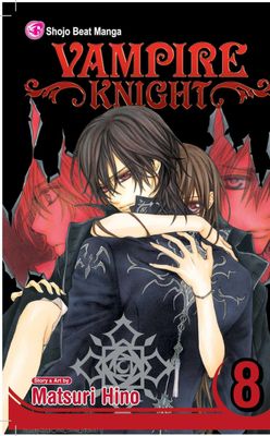 Vampire Knight - Vol. 8 (USED)