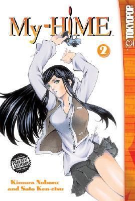 MY-HiME - Vol. 2 (USED)
